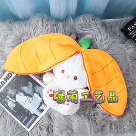 跨境爆款呼吸发光毛绒玩具牛油果草莓玩偶史迪仔儿童娃娃现货批发