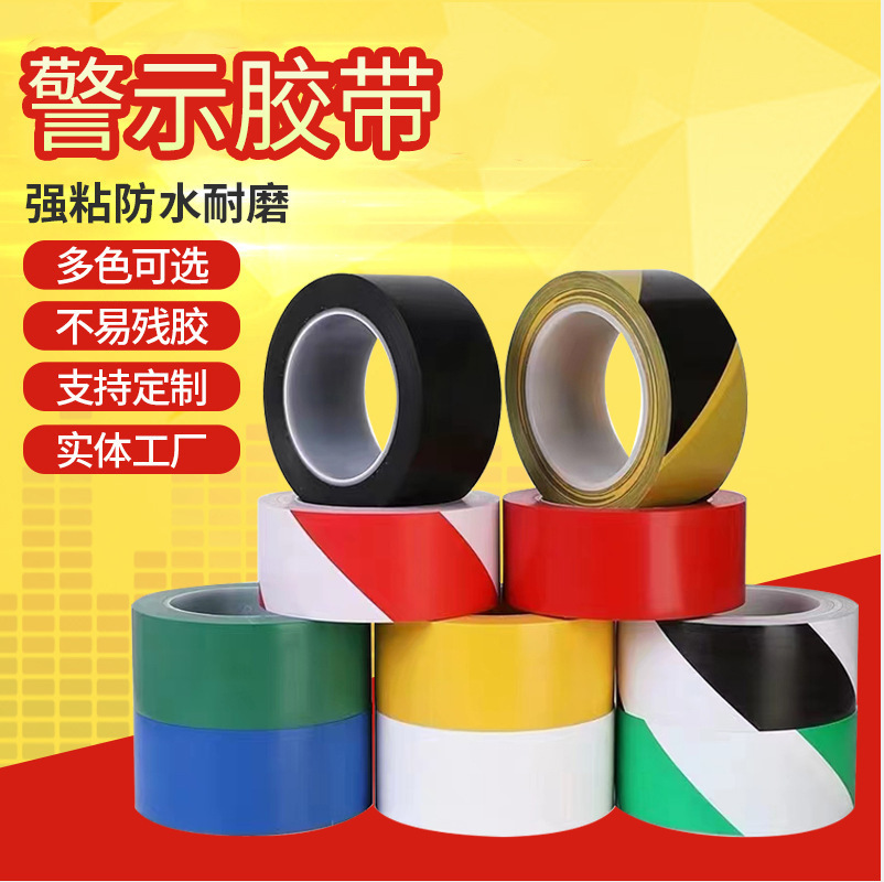 33 m color pegatinas hito cinta impermeable resistente al desgaste almacén Taller de gestión de planificación PVC cinta de advertencia de color