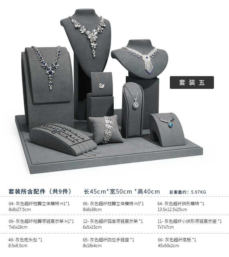 A030-(04-66)灰色超纤套装(旭跃)详情_18.jp