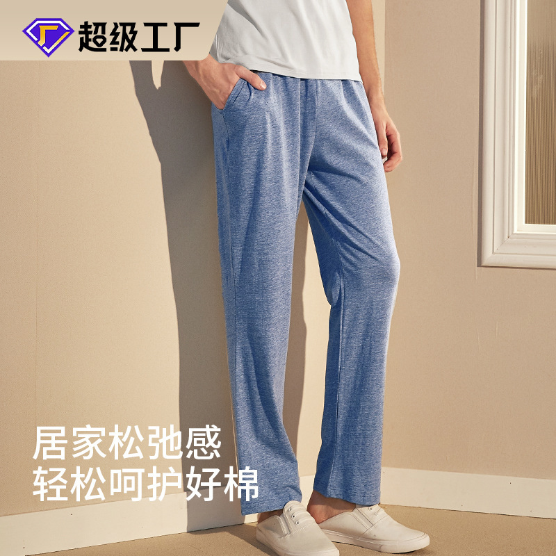Men's Loose-Fitting Cotton Pajama Pants, Spring and Autumn Thin Long Pants with Pockets, Can Be Worn Outside, Plus-Size Casual Pants, Loungewear