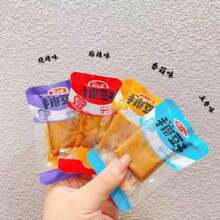 全小弟手磨豆干烧烤味麻辣味香菇味五香味休闲零食批发整箱5斤