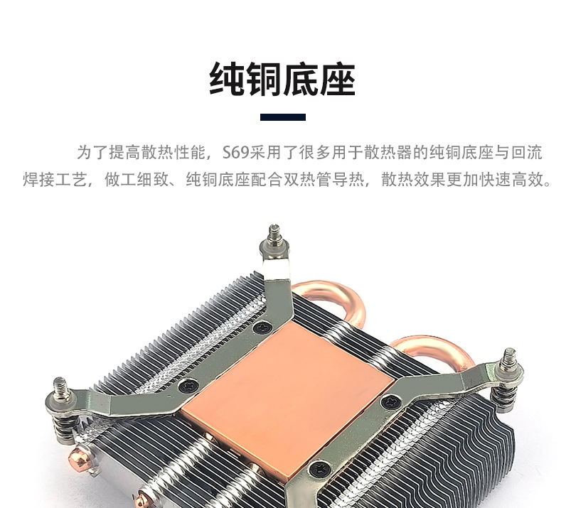 主动式CPU风冷散热器 1U鳍片风扇散热器铜铝底高导热管散热器模组-阿里巴巴