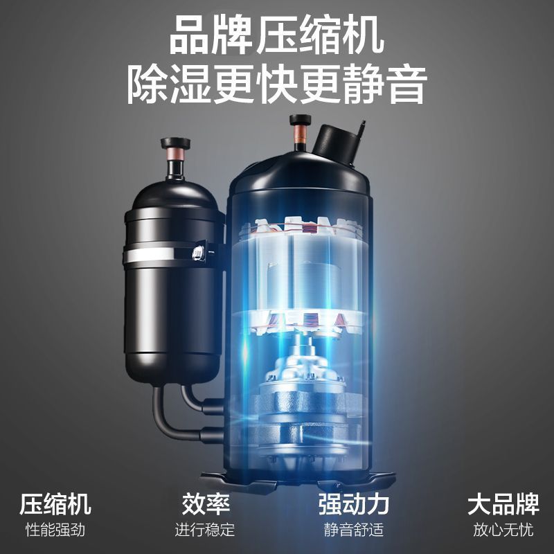 奥克斯除湿机家用抽湿机卧室空气吸湿器宿舍除潮地下室干燥机