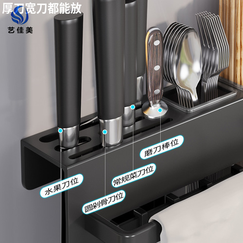 Kitchen knife holder and chopstick barrel integrated wall-mounted wall-mounted punch-free knife and fork chopstick barrel stainless steel multi-functional storage rack