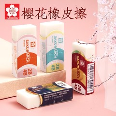 Japanese Sakura XRAJ-60 art eraser sketch soft eraser clean 2B 4B eraser student stationery