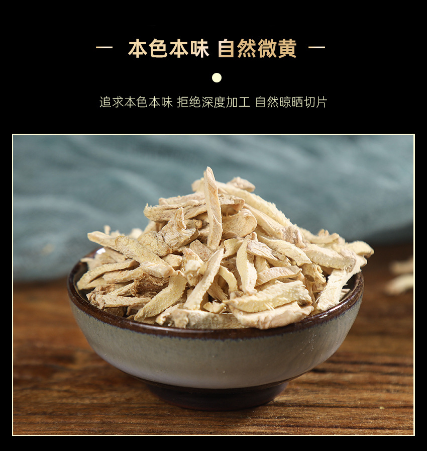 Dried Ginger Shreds Gan Jiang Tea Strips 100g Jar for Warming Herbal Brews specifications