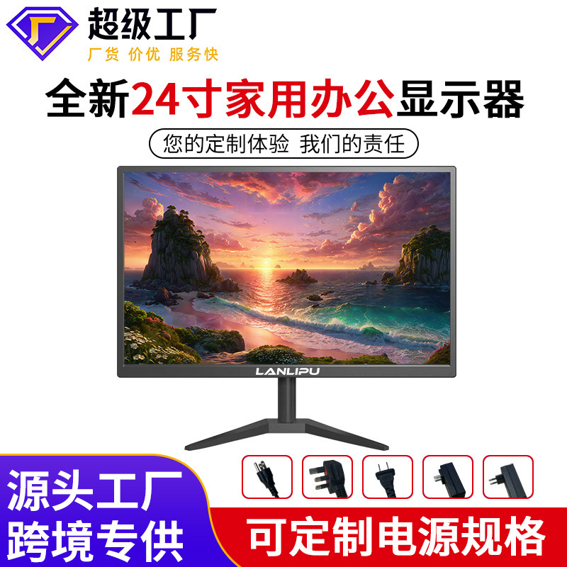 Industrial Screen 17 19 22 24inch Led Lcd Tv Computer Game Display Hd Monitoring Display