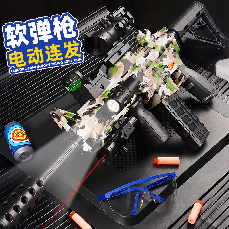 M416吃鸡儿童玩具枪软弹枪迷彩电动连发泡沫软弹玩具男孩枪