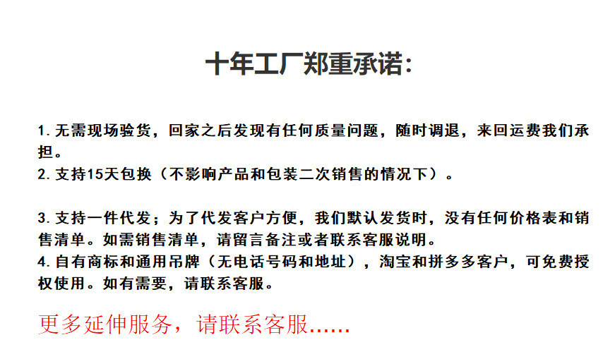 O1CN01qsqepM1SIB8D0ELku_!!2211