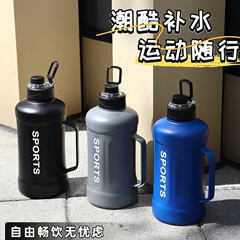 2024 タンク 316 ステンレス鋼断熱ウォーターカップストロービッグベリーカップスポーツウォーターボトル車載ポータブル