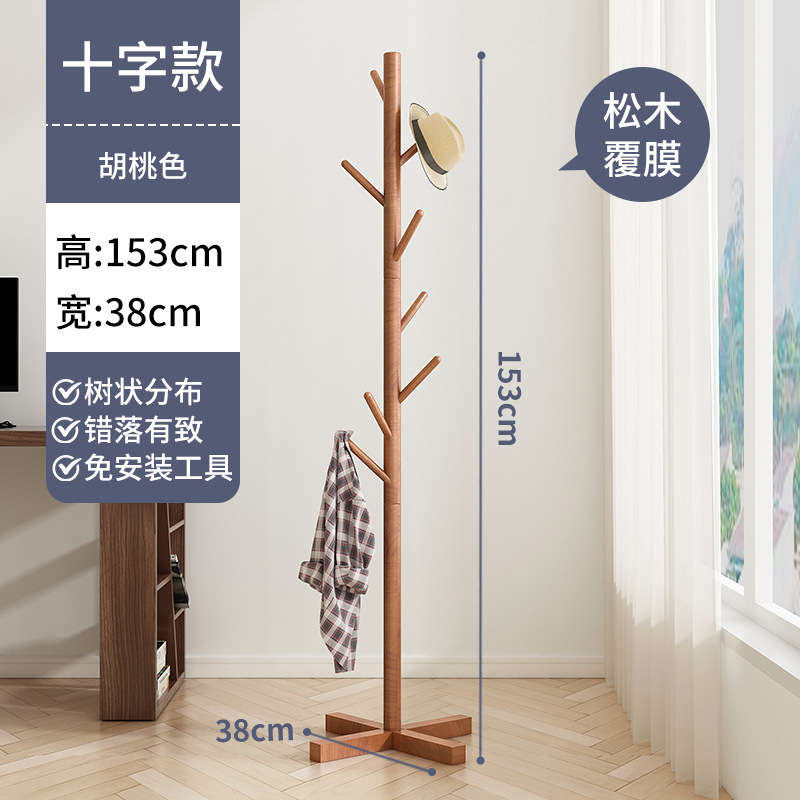 Простой крестик - цвет орех - 8 крючков (монтаж без инструментов).