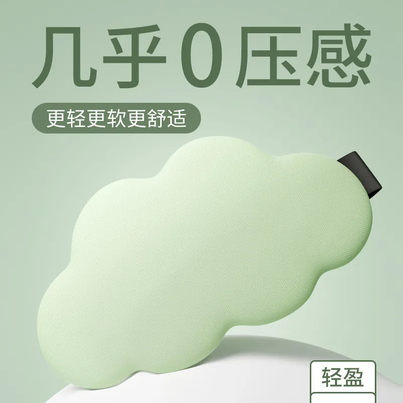 睡觉眼罩3D立体云朵午睡午休遮光透气男女缓解眼睛疲劳睡眠专用|undefined