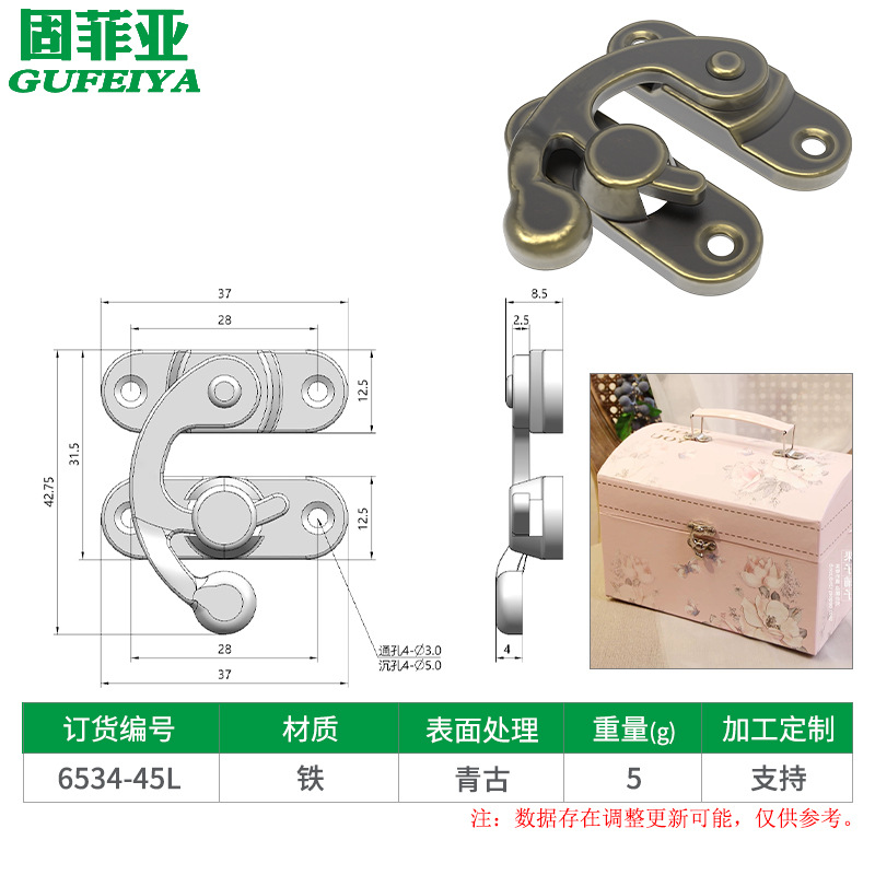 6534-45L (철/녹색 골동품) 왼쪽 열려