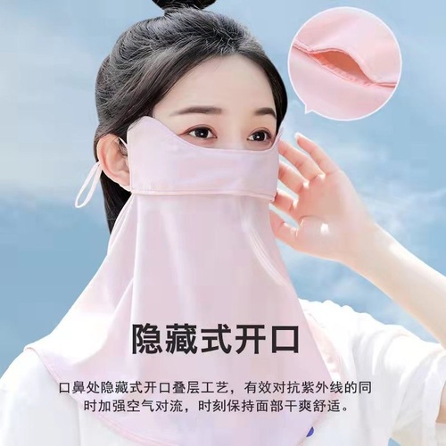 Summer eye protection long mask sun protection neck mask anti-ultraviolet sunshade cycling mask full face