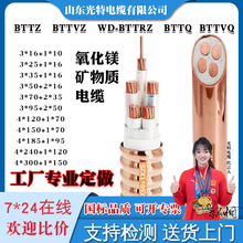  BTTZ V|^BTTVZ|WD-BTTYZ~оBTTQ͸ߜBTTVQ