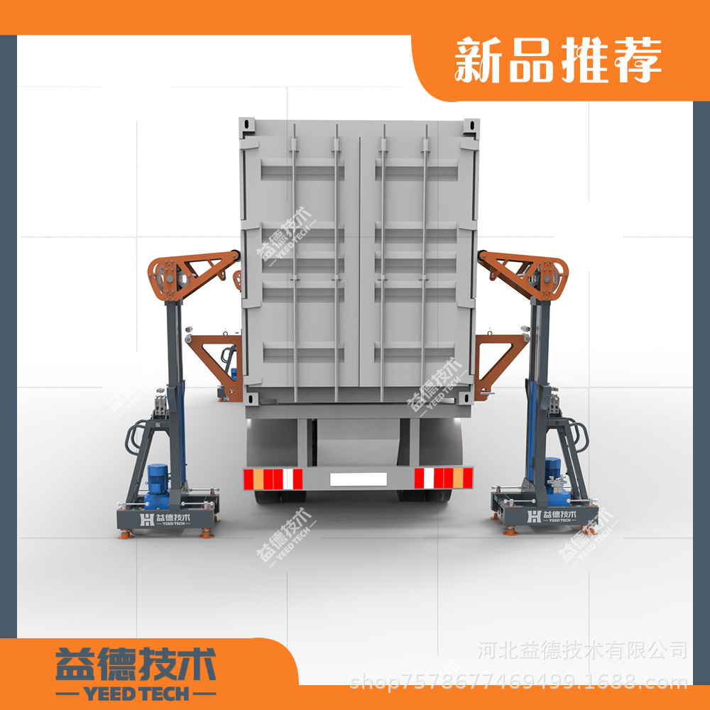 集装箱原地升降装卸设备 抬升搬运装卸集装箱设备集装箱搬运设备