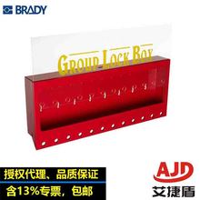 BRADY����ԭ�b�M�ڰ�ȫ��������ٺд�С���x105715�i����105714