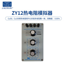 �Ϻ����ZY12�����ģ�M�� ZY7-1 ZY7-2 �����ģ�M��