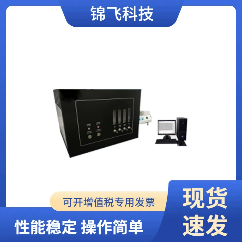 Автоматический УФ-флуоресцентный анализатор серы Производитель УФ-флуоресцентного содержания серы Анализ содержания серы в сырой нефти и дистиллятах