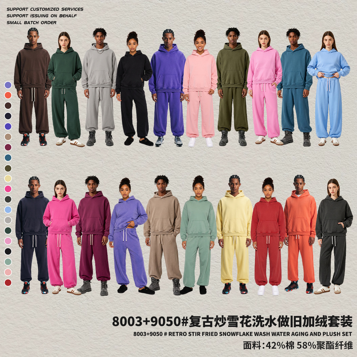 Transfronterizos de gran tamaño americano retro hombre suéter pesado chaqueta suelta Europa y América hombre sudadera con capuchón hombre