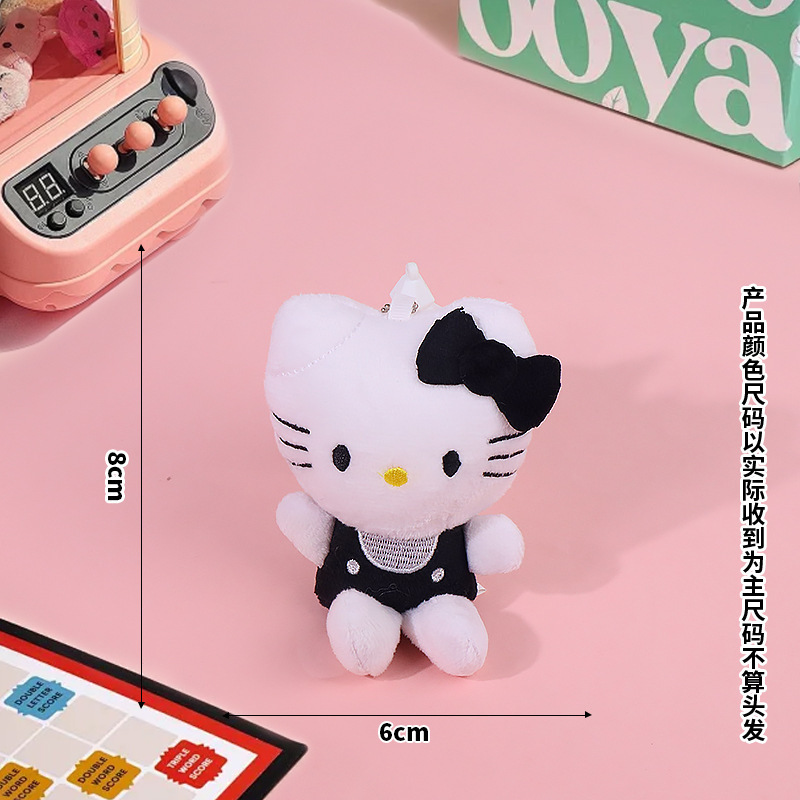 爱心扣背带大号kitty公仔钥匙扣挂件挂饰礼物包包毛绒可爱玩偶|undefined