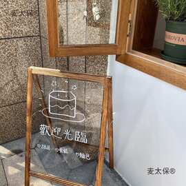 双面透明板宣传展示架木质广告牌店铺镜面镜子亚克力展示牌麦太保