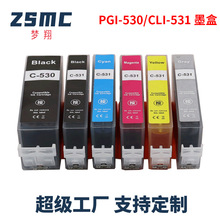 ���ü���CANON PGI-530 CLI-531ī�� TS8750 TS8751��ӡ���Ĳ�