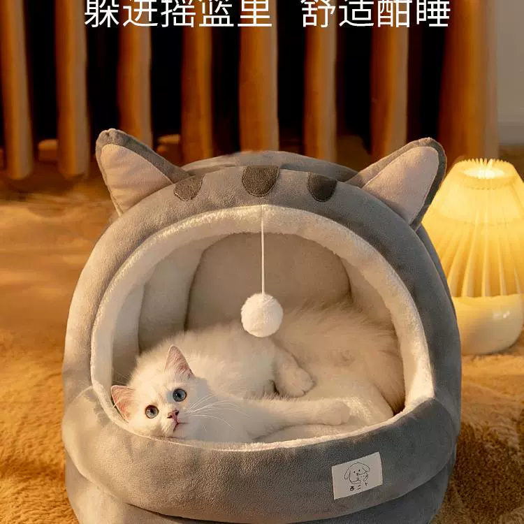Кошачье гнездо Четыре сезона универсальное собачье гнездо полузакрытое домашнее животное кошачье гнездо кошачье кровать спальное место