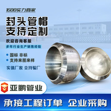 �߉���ڙE�A�η��^���Ӷ��^����15CrMOG 12Cr1MOVG�Ͻ���^��ñ