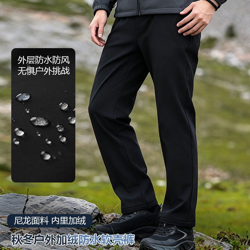 Thickened Fleece Windproof Waterproof Outdoor Softshell Pants for Men, Autumn and Winter Casual Sports Pants, Loose Straight Hiking Pants