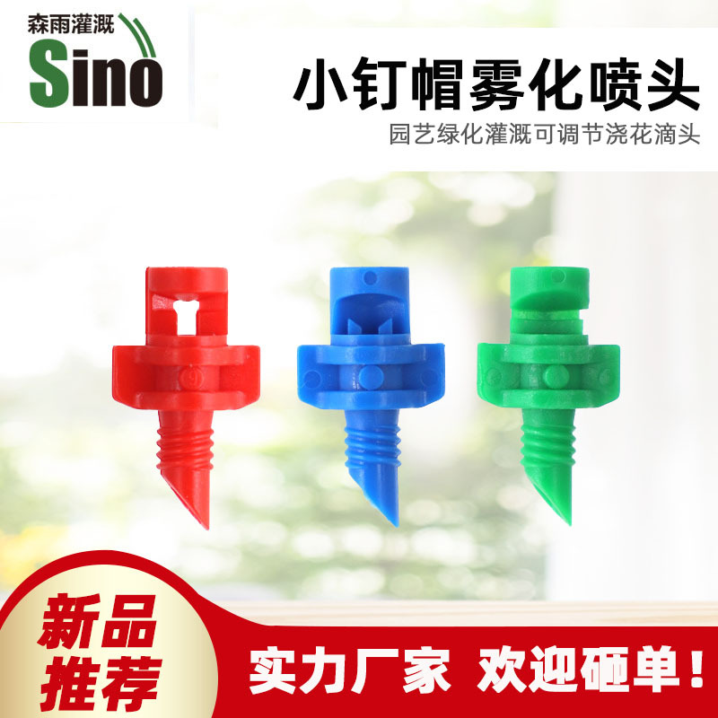 360 180 90 grados refracción atomización simple micro pulverizador árboles frutales riego invernadero jardinería libre de impuestos