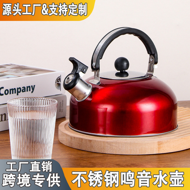 Stainless Steel Kettle Hotel Whistle Flat-Bottomed Kettle Household Hemispherical Gas Induction Cooker Kettle Gift Wholesale