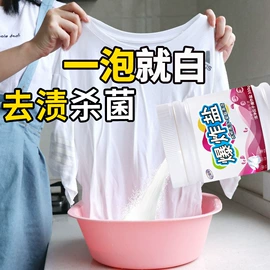 防虫防蛀;香皂、皂花;一次性洗沐漱