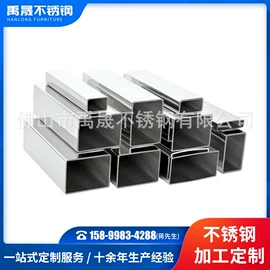 不锈钢圆管;不锈钢方管;不锈钢矩形管