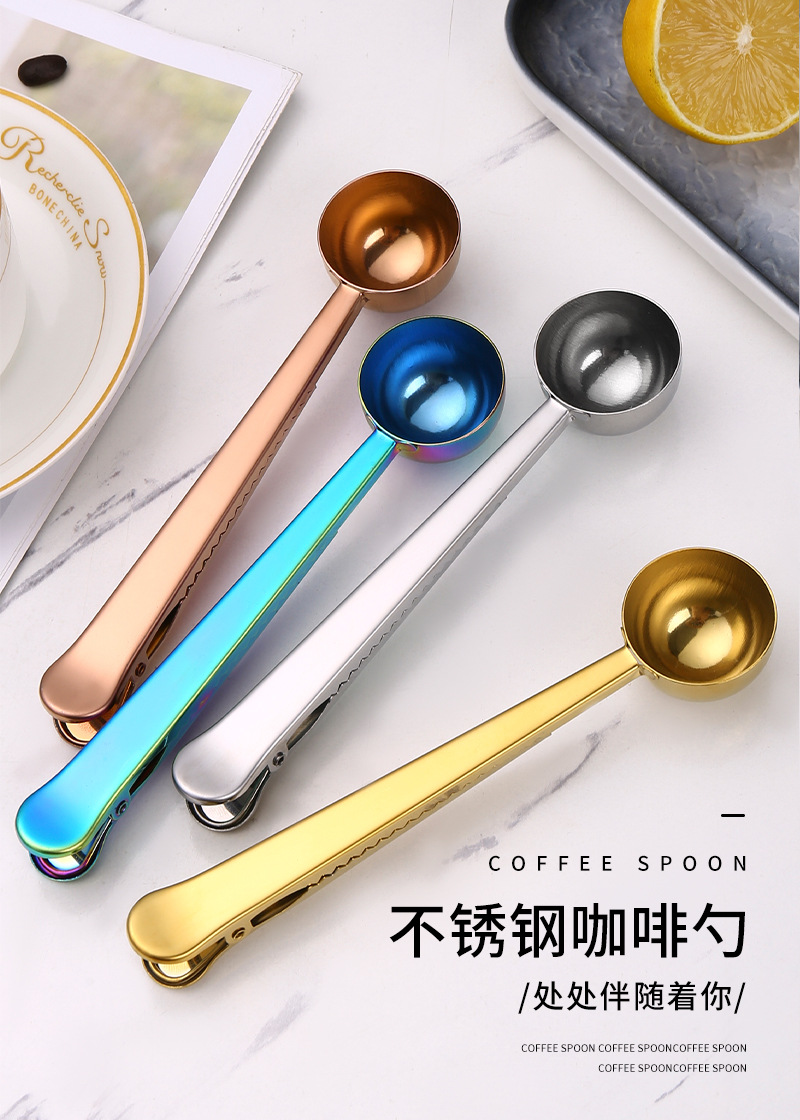 咖啡勺_01