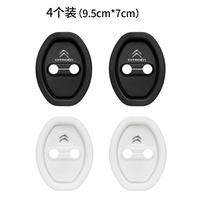 Other Automotive Interior Supplies Sticker, Silicone - black-4-piece-pack-opp-bag-snowirondragon