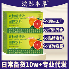 Shuangyou Changqing Drink 混合植物果物と野菜の食物繊維パウダー オンラインホットモデルアップグレードモデル工場卸売