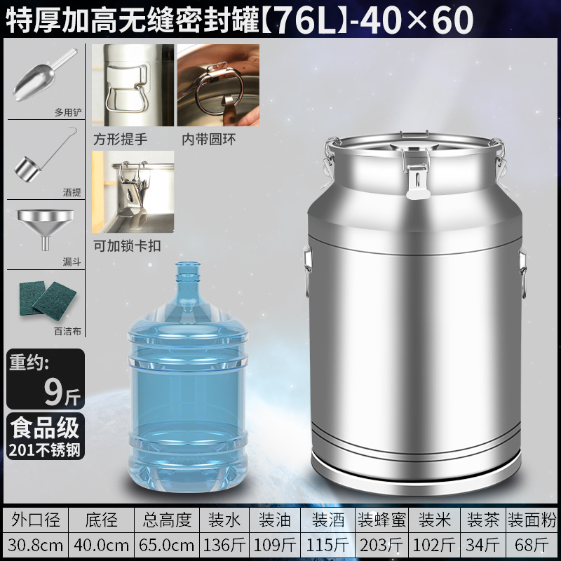 Cubo sellado Cubo de aceite comestible de acero inoxidable 304 Tanque sellado Tanque de vino de té fermentado comercial Cubo de arroz Cubo de leche Cubo de agua