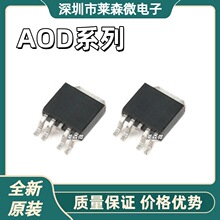 AOD603Aȫ��ԭװ AOD607A AOD609 оƬIC ��װTO252-4
