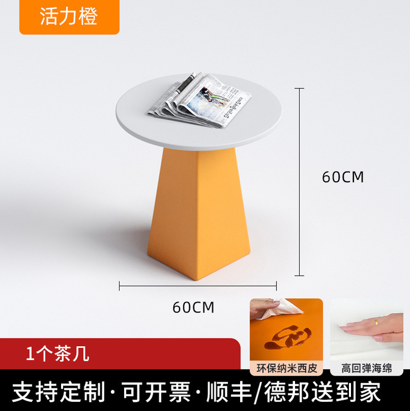 创意办公室休息区培训机构大厅接待休闲弧形异形等候沙发茶几组合|undefined