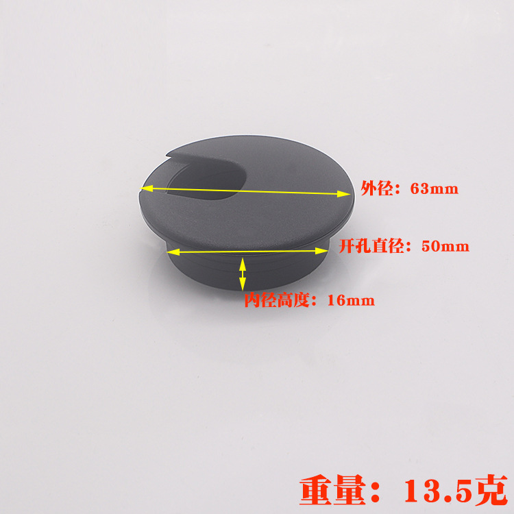 35/50mm escritorio redondo enhebrado caja de plástico ABS enhebrado caja de escritorio de la computadora que pasa a través del agujero de enhebrado cubierta