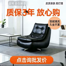 沙发椅;懒人沙发;功能沙发