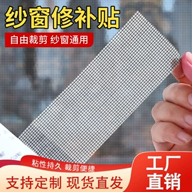 工业产品胶带;特殊胶带;办公用品胶带