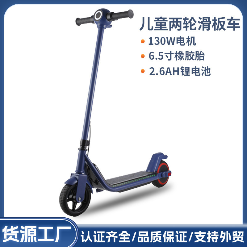 Cross-Border European and American Electric Scooters Two-Wheeled Mobility Folding Children's Toys Luminous Riding Small Scooters