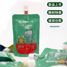 ����93ccˮ�����100g���b�ʮ���ϰ�ɫ���W�߃�ͯ���g24ɫ���
