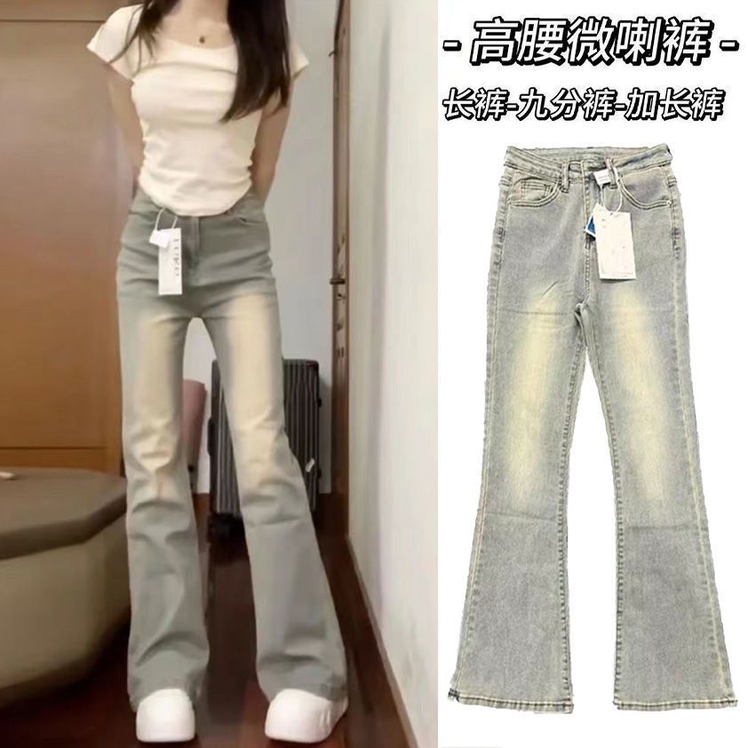 Petite Vintage Yellow Mud-Colored Flared Jeans for Women, New High-Waisted Slimming Bootcut Pants for Spring and Autumn