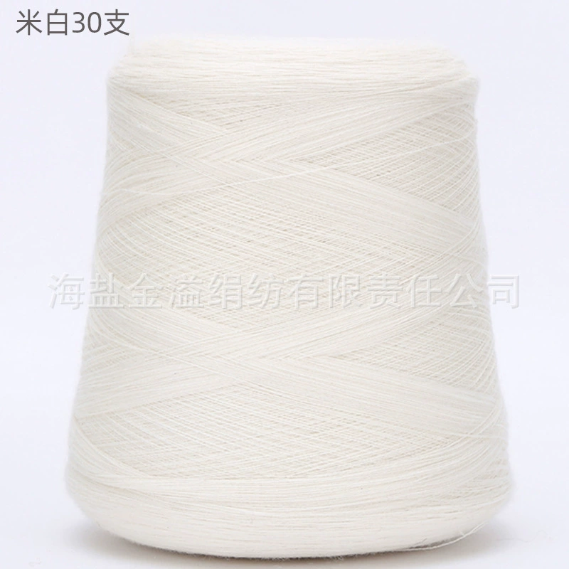 Классная Нуо Нуо шерсть, линия Merrust шерсть полушерсть 32 акции Meru Na Wool полная шерсть slim чистая шерсть