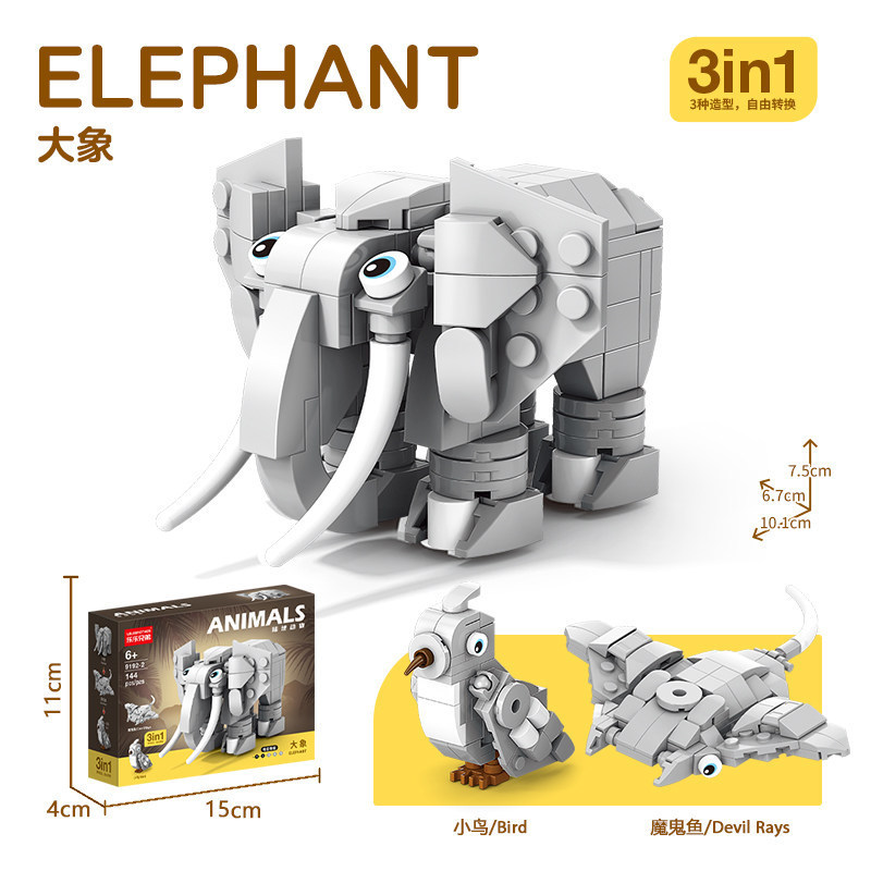 9192-2 Elephant 144 grains [exquisite color box]