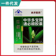 ��һ�����l�����A������ ͨ����z�� 12��/�� �������ޱ㝙�cͨ��