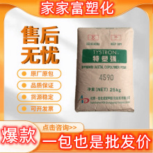 现货 POM 日本旭化成TENAC-C 4520 7520 9520 耐磨聚甲醛塑胶原料